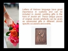 Eye-Catching Jewish Wedding Gifts