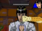 PS2 中文版 JOJO冒險野郎 第五部 黃金的旋風 1-1 與布加拉提的初次對決