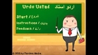 Urdu Ustad - Promo #1