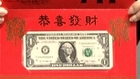 'Year of the Horse 2014' lucky money goes on sale