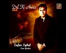 Pyar Diyan Gallan-Mukhra Chann Warga-Audio